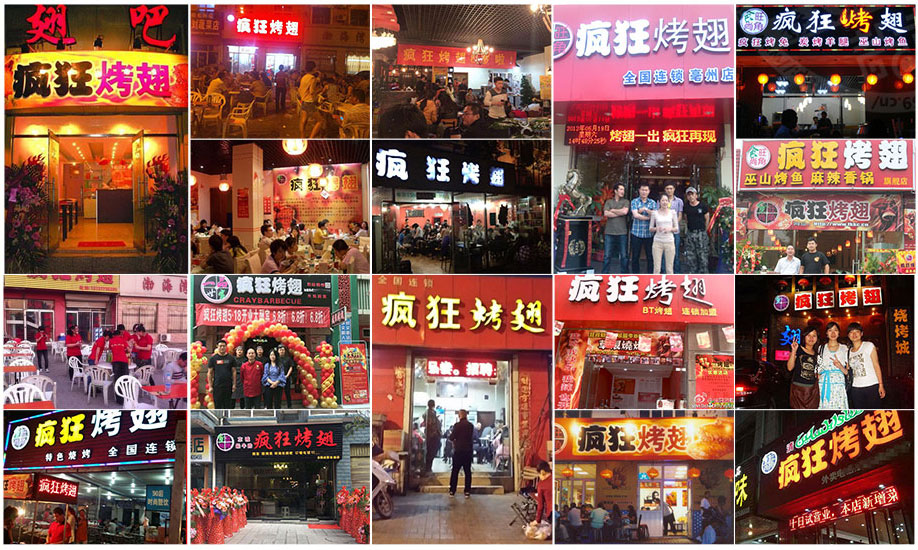 平坝烧烤加盟,学烧烤技术,开烧烤店多少钱