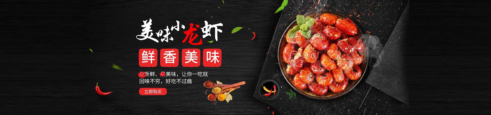 平坝烤羊腿烤羊排